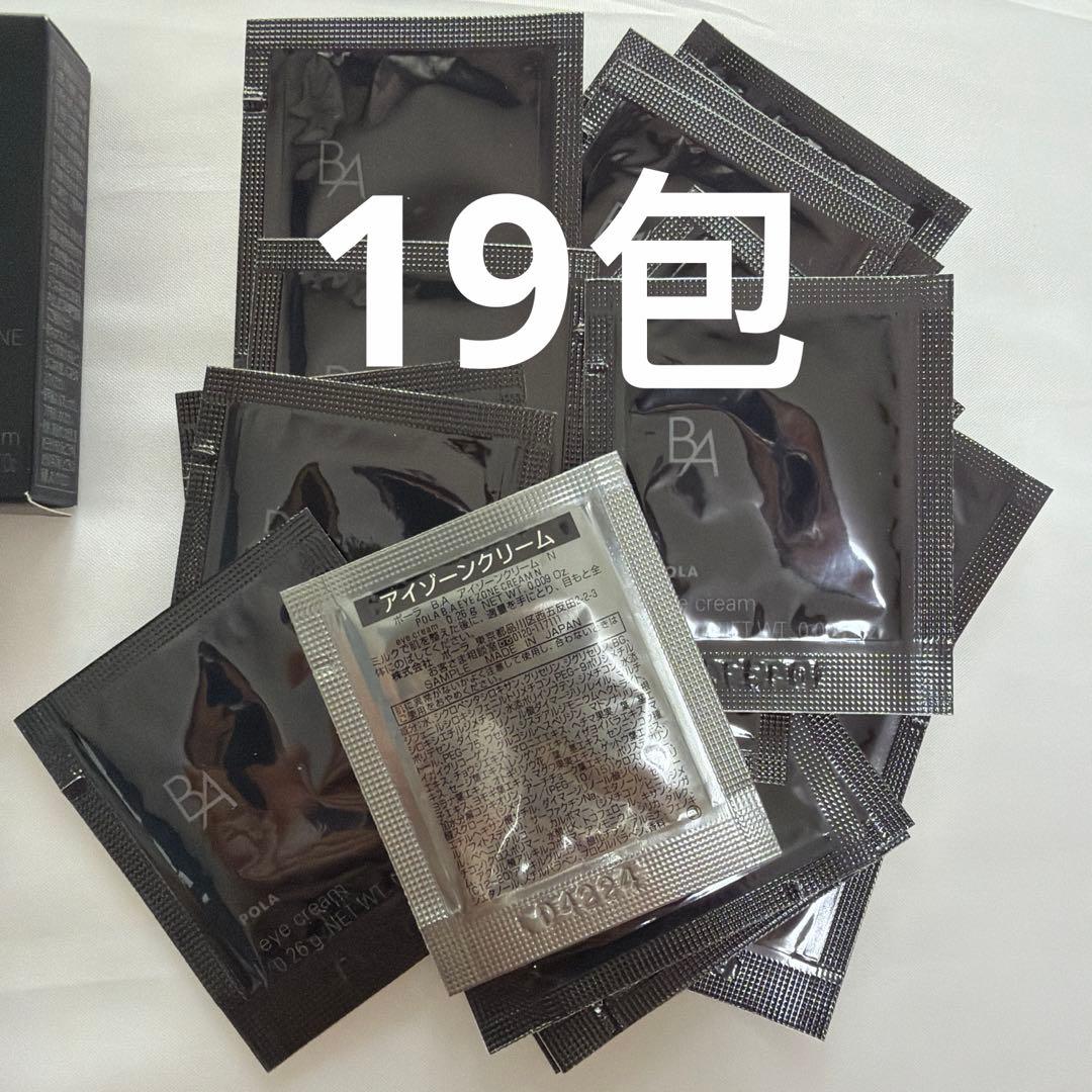 BAアイゾーンクリームN 2gx8本& 0.26gx 19包