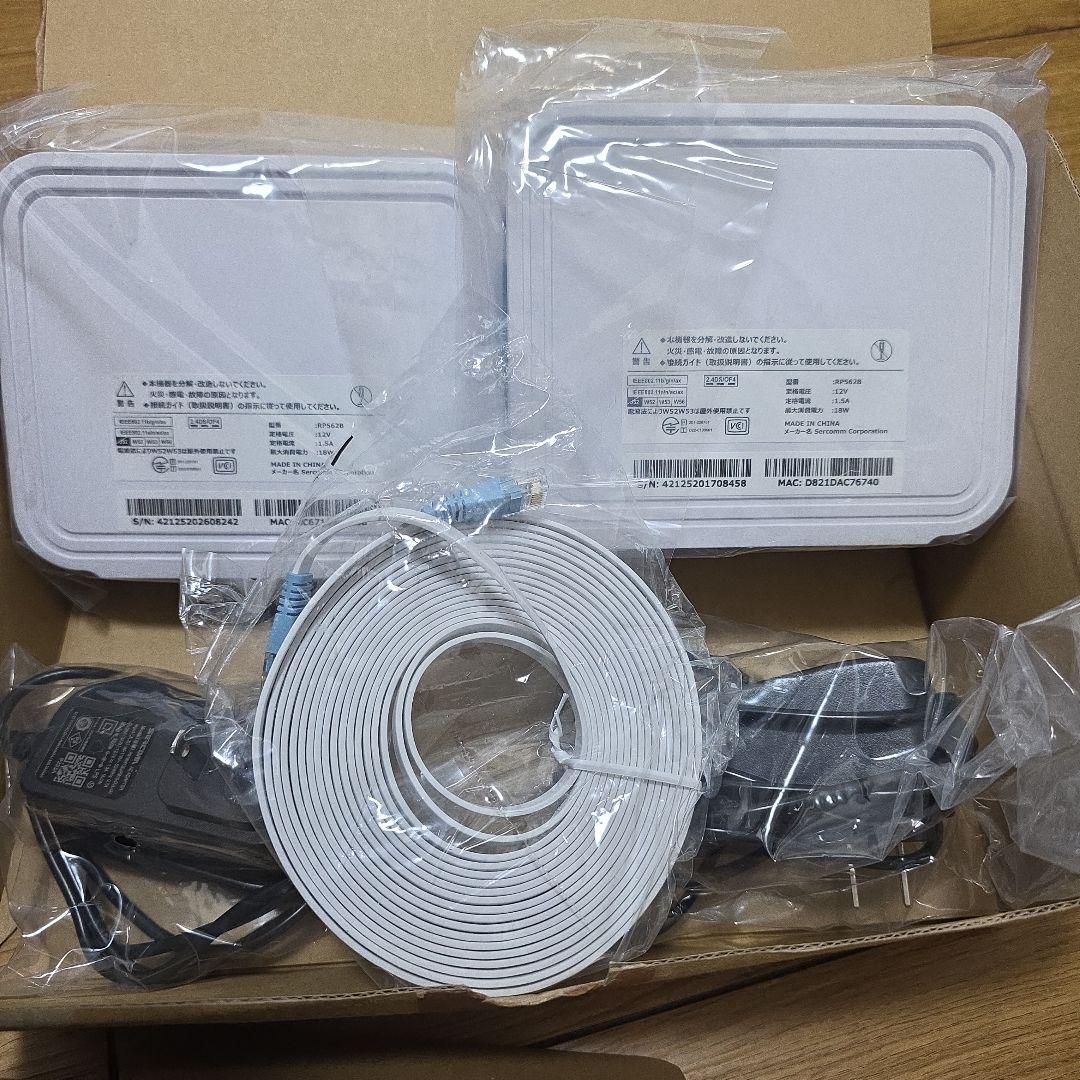 SoftBank 無線LANルーター 5台セット ACアダプター付き