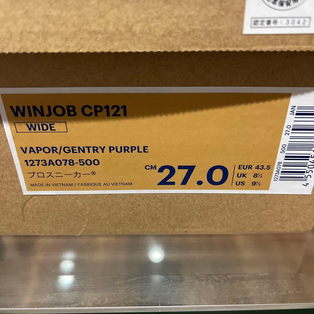 新品　asics WINJOB CP121 WIDE 27.0cm