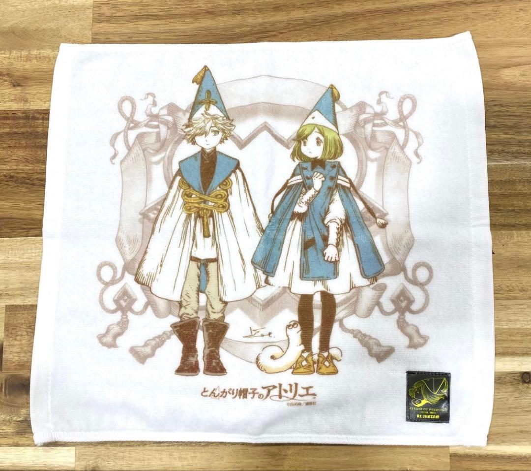 とんがり帽子のアトリエ グッズセット - メルカリ