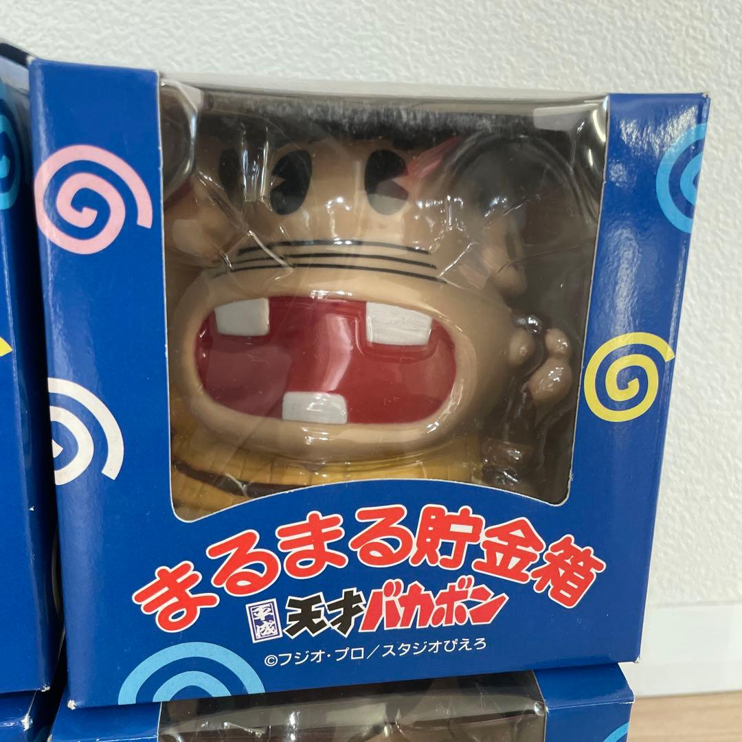 天才バカボン まるまる貯金箱 首振りバンク ウナギ犬ゴールド - メルカリ