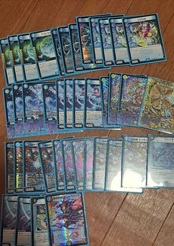 青単サイバー デッキ スリーブ・おまけ付き デュエルマスターズ - 本格構築【青単サイバー】デッキ＆3重スリーブ