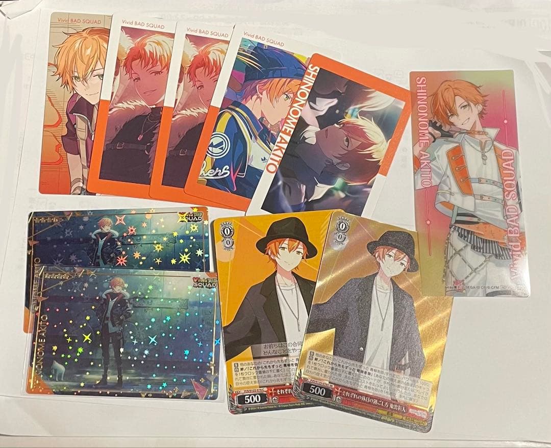 東雲彰人 まとめ売り カード類 エピカ ヴァイスシュヴァルツ