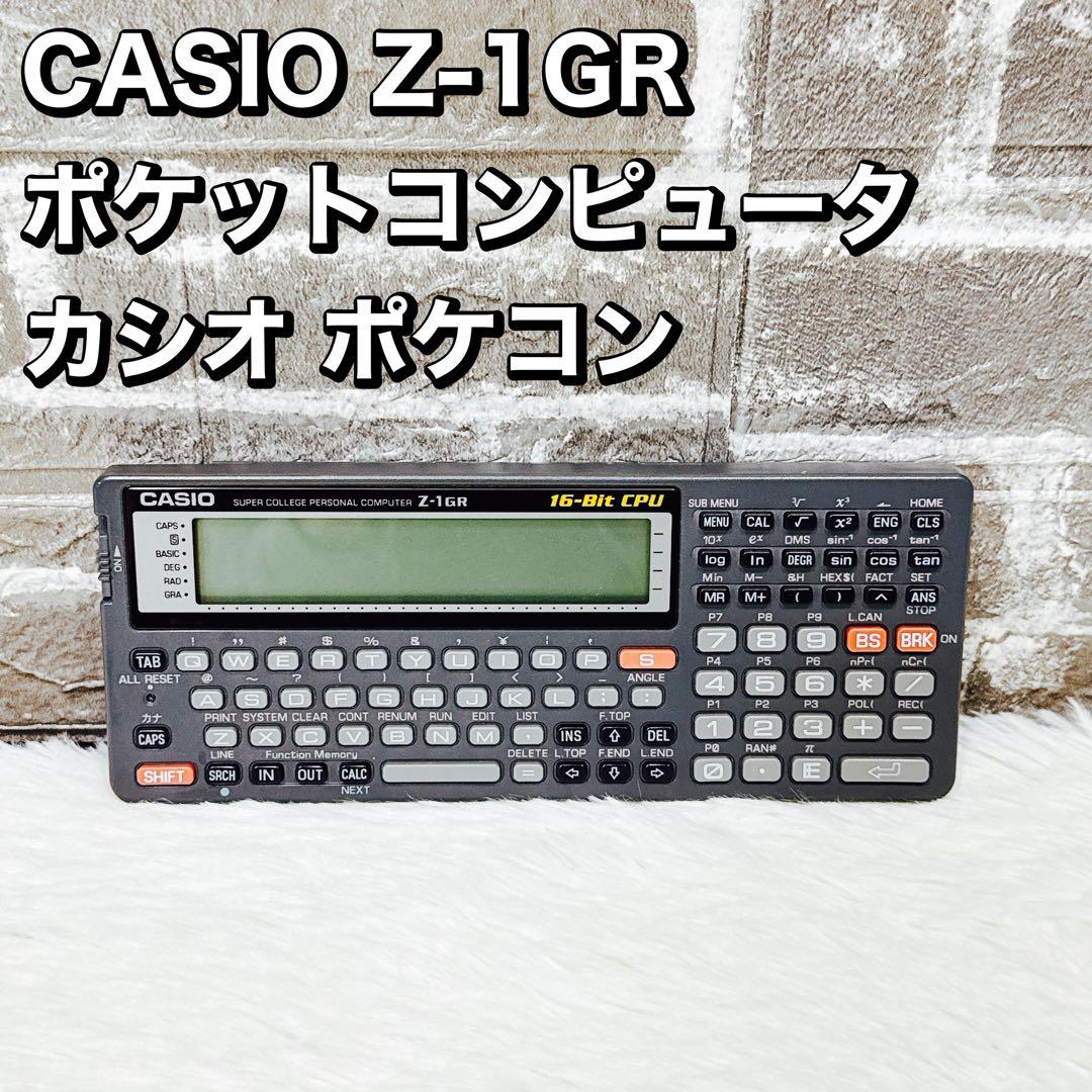 CASIO Z-1GR ポケットコンピュータ カシオ ポケコン - メルカリ