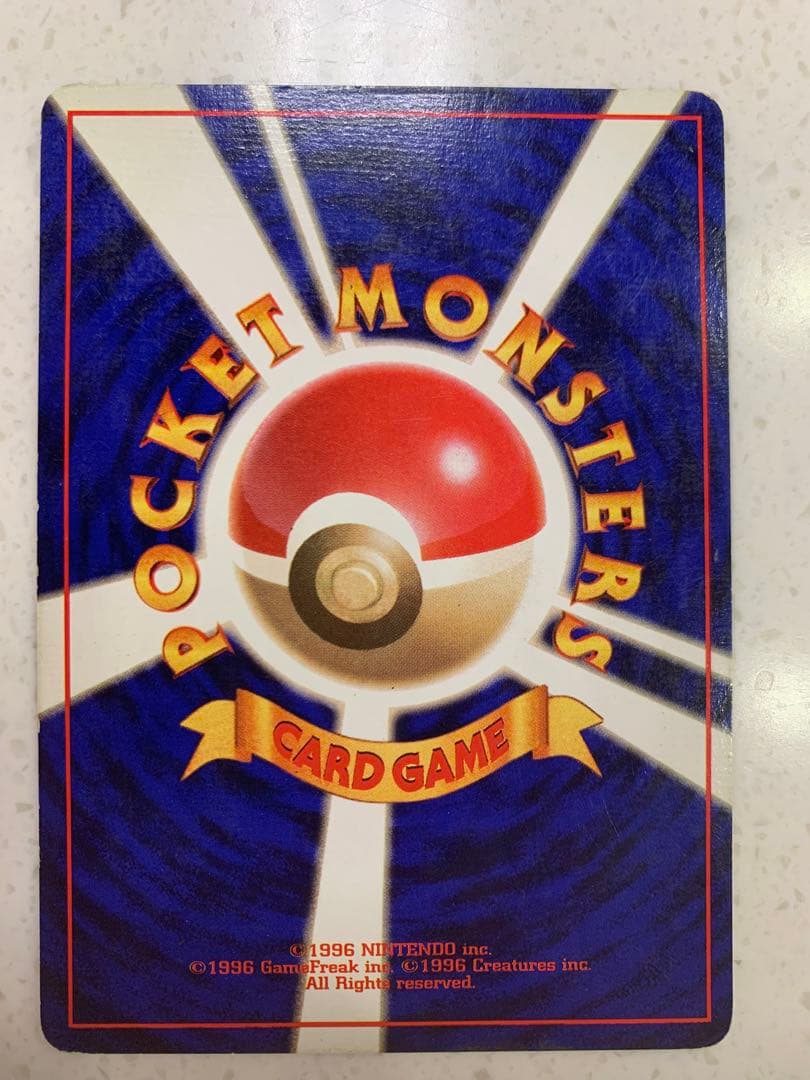 3100取引記念】ポケモンカード 旧裏 ピッピ 初版 良品 - メルカリ