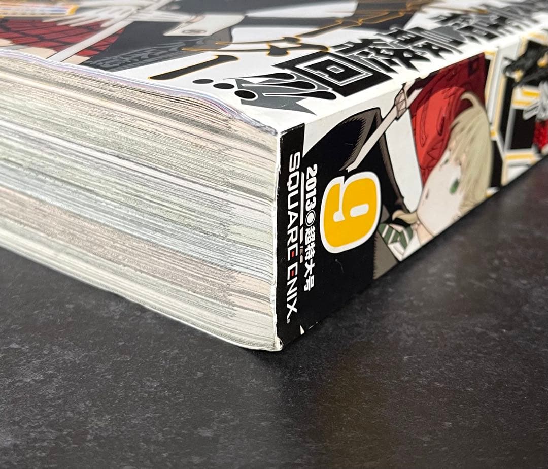 ○月刊少年ガンガン 2013年 9月号 ○ソウルイーター 最終回号 大久保篤