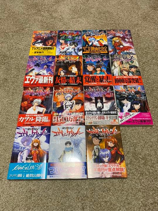 全巻初版・帯付・チラシ完備】新世紀エヴァンゲリオン全14巻,公式