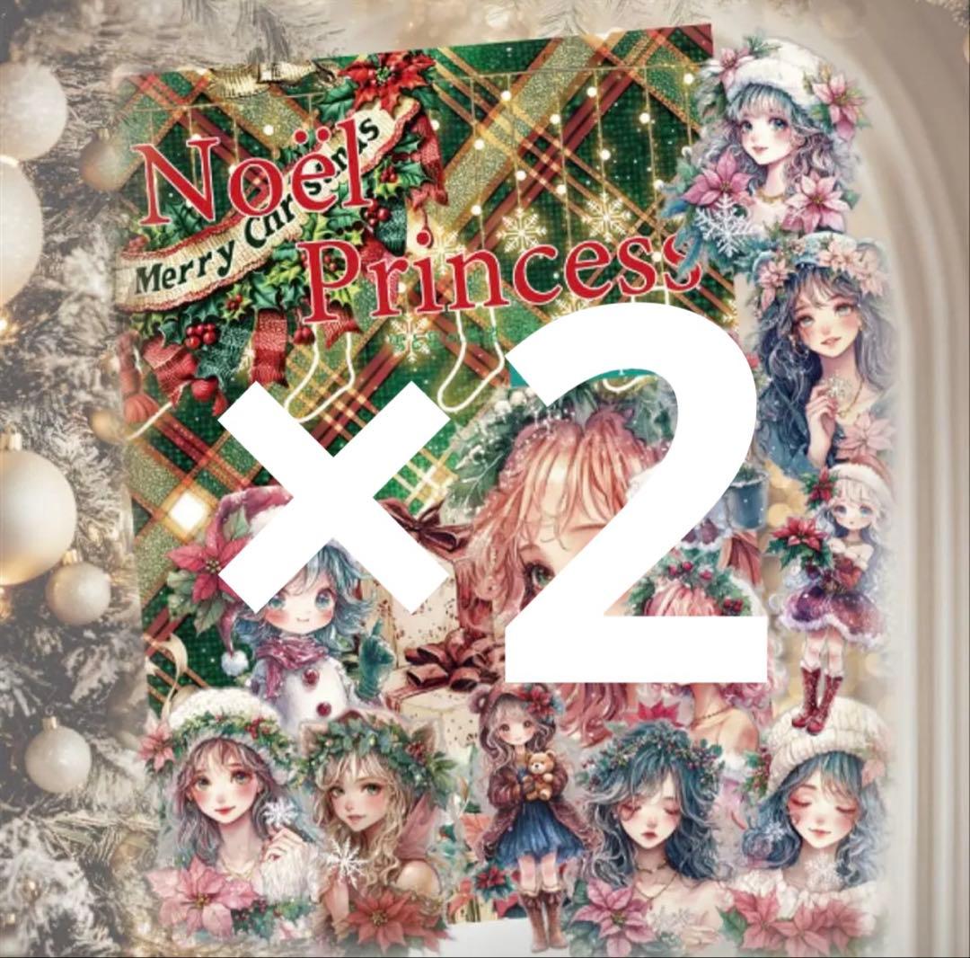 tomochan0718様♡ありがとうございます♡