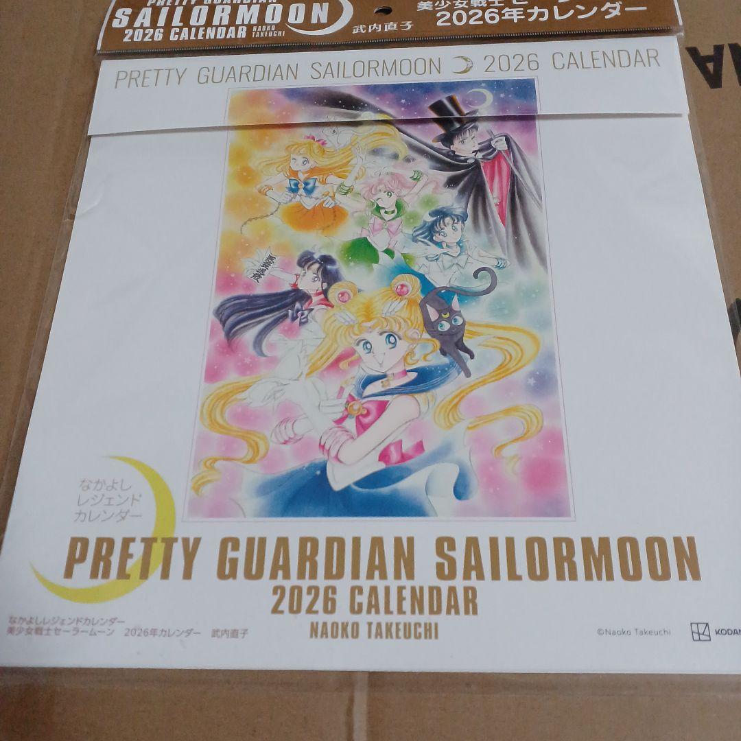 セーラームーン 2026年カレンダー セーラームーンカフェ クリア