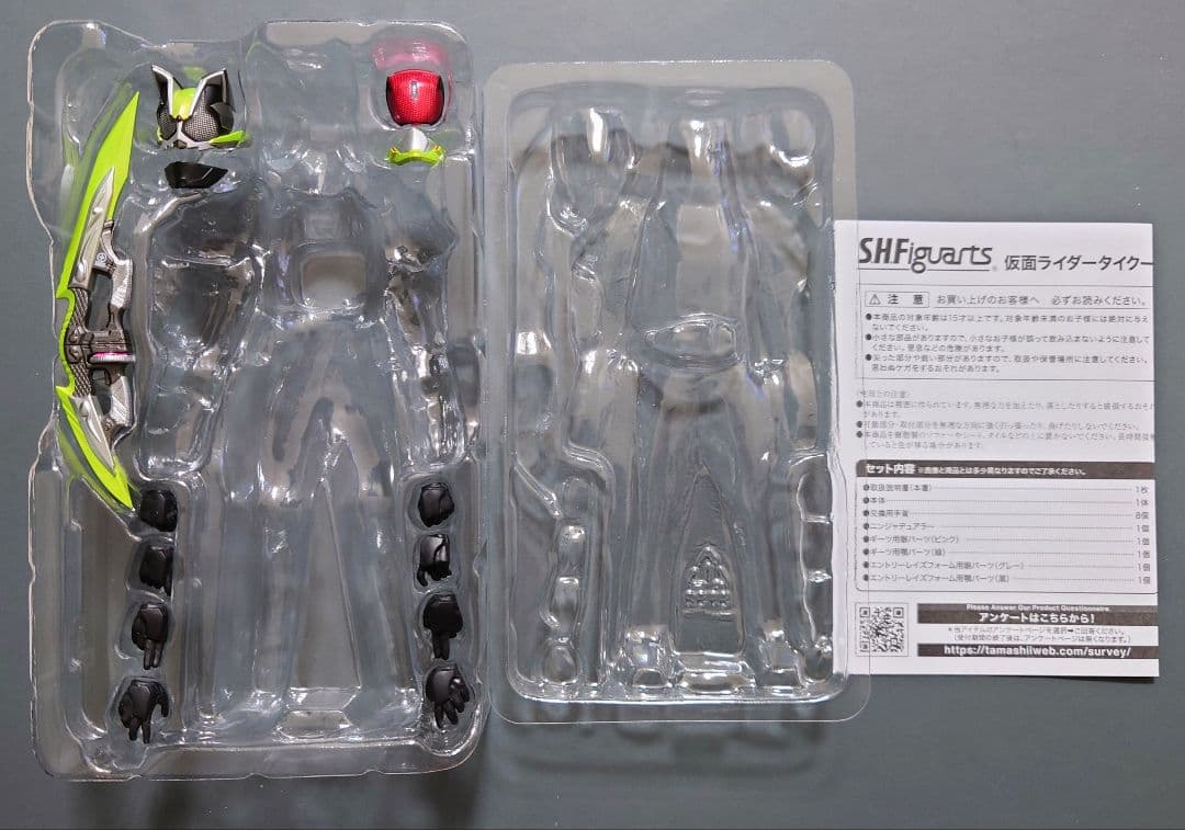 S.H.Figuarts 仮面ライダーバッファ＆タイクーン (開封品) セット