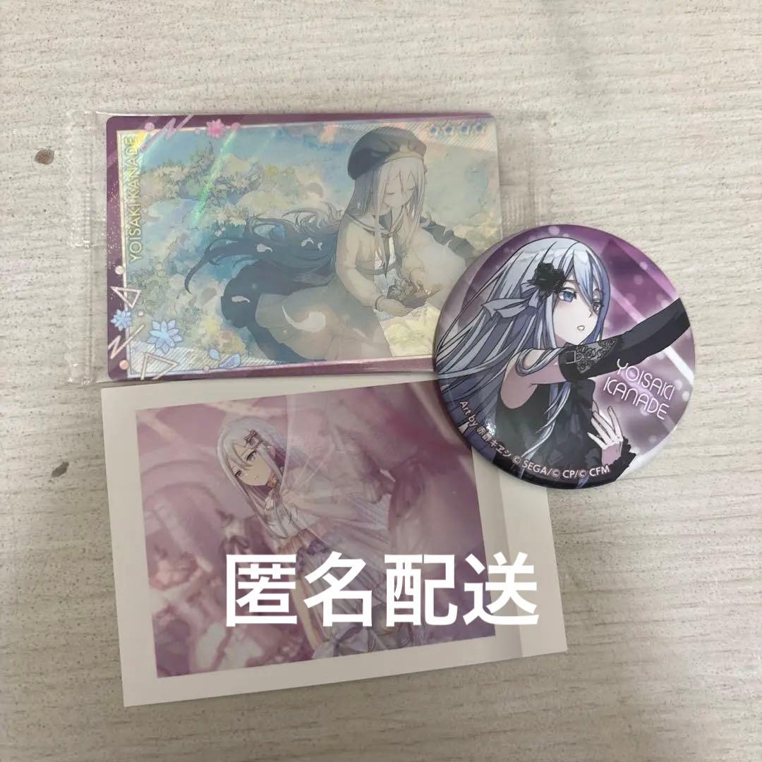 まとめ売り - 宵崎奏 - メルカリ