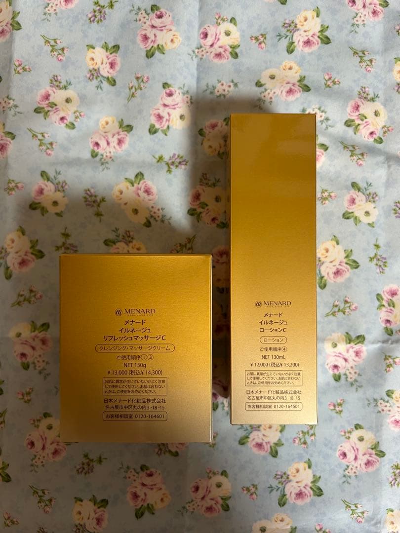 メナードイルネージュリフレッシュマッサージ ローション - メルカリ