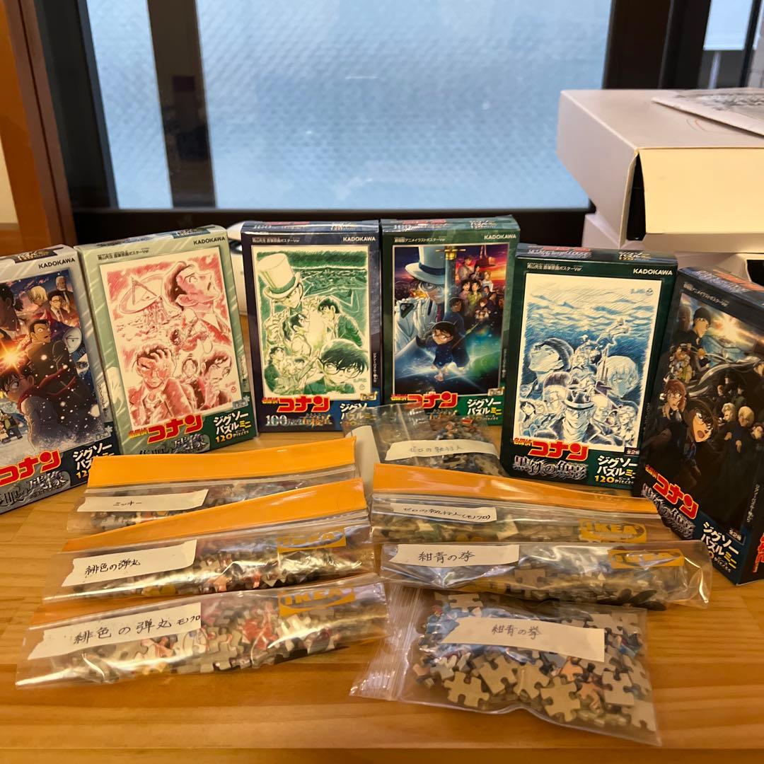 劇場版名探偵コナン ジグソーパズル 120ピース 12個セット おまけでミッキー 劇場版名探偵コナン ジグソーパズル 120ピース 12個セット おまけで