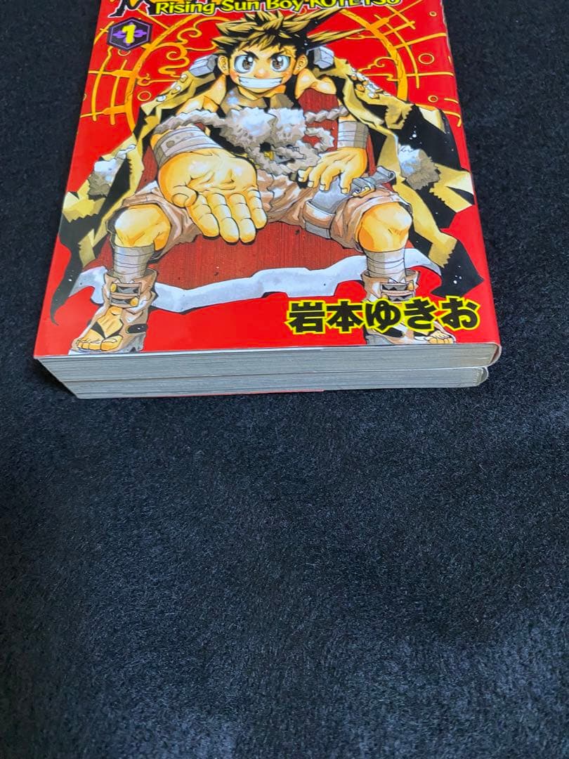 ボンボンコミック 小鐵伝 全巻 岩本ゆきお コミックボンボン 小鐵伝