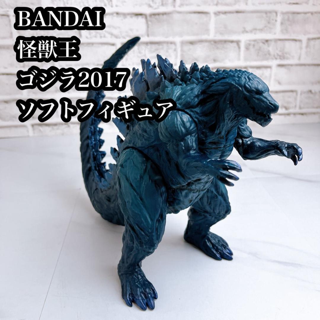 希少】BANDAI 怪獣王 ゴジラ2017 フィギュア ソフビ - メルカリ