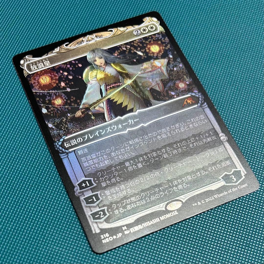 日本語Foil 放浪皇/The Wandering Emperorドラフトセット FOIL)放浪皇/The Wandering Emperor《日本語》【NEO】