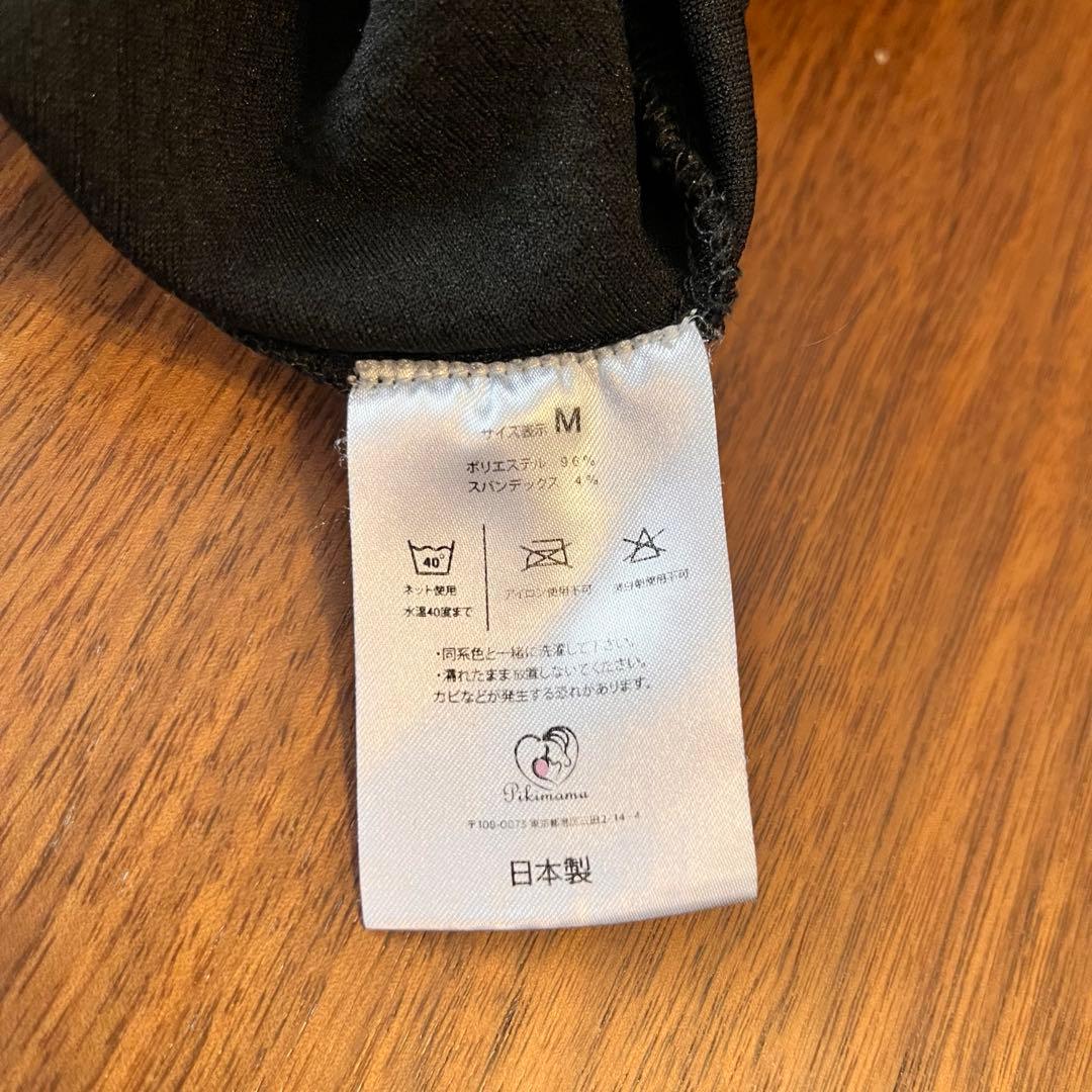 pikimama ピキママ スリング ブラックMサイズ - メルカリ