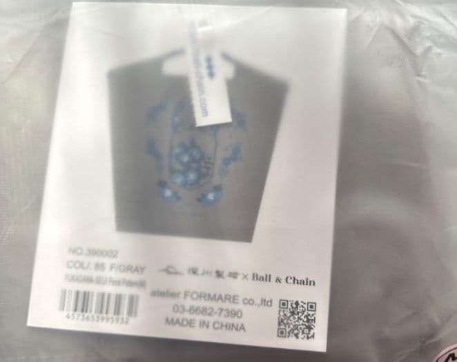 新品未開封】ボールアンドチェーン深川製磁コラボグレーMサイズ - メルカリ