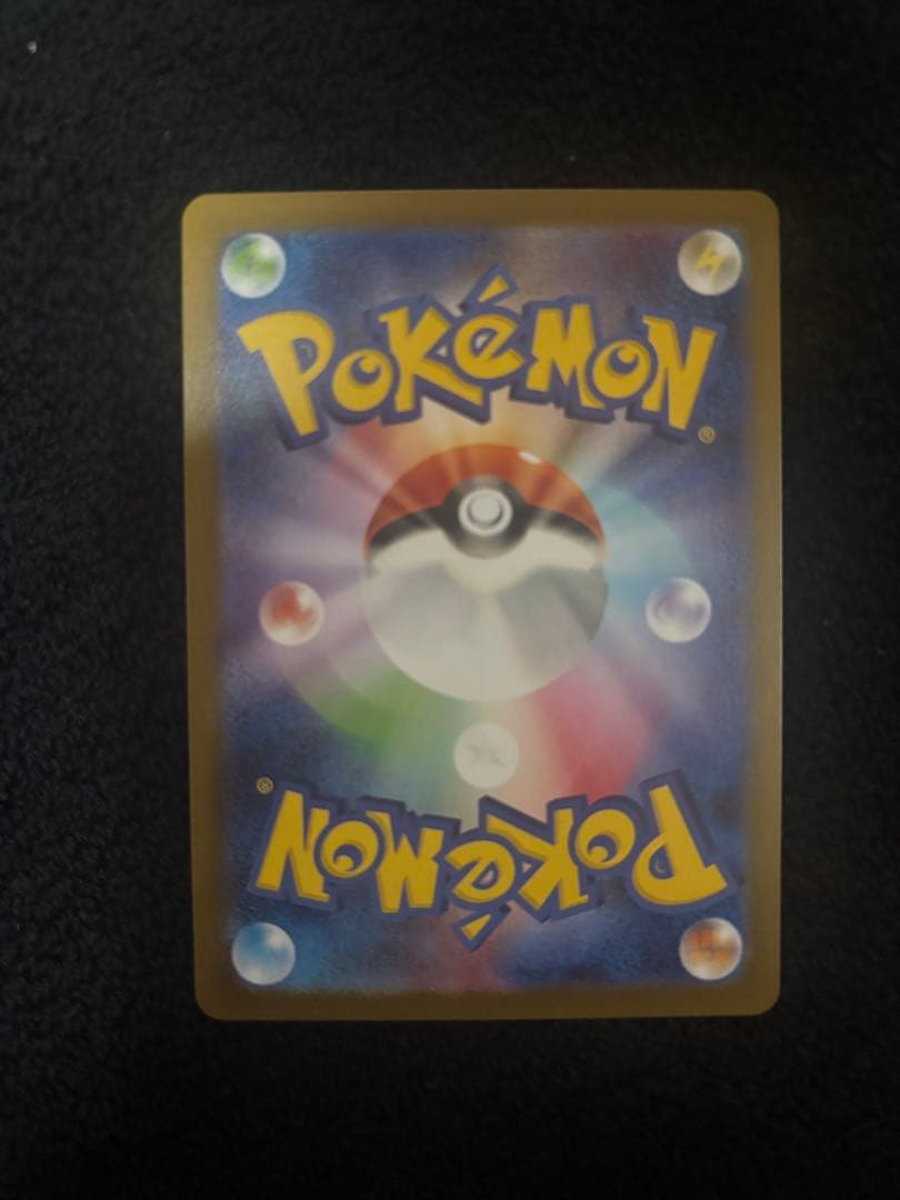 ポケセンカード ワンピースカード引退品 総額48万以上 返品不可 - メルカリ