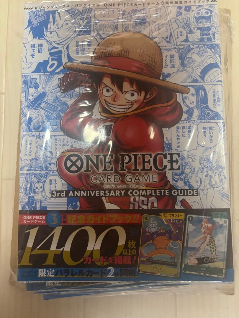 ポケセンカード ワンピースカード引退品 総額48万以上 返品不可 - メルカリ
