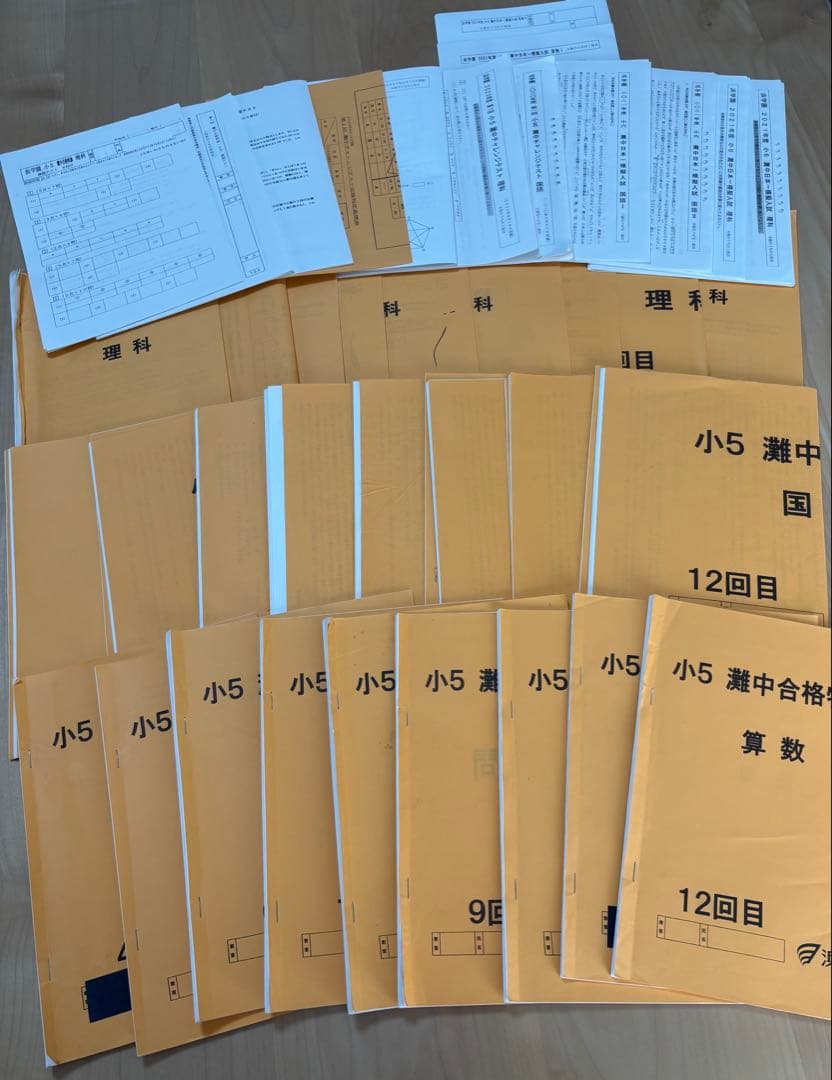浜学園 小5 灘中合格特訓 国語・算数・理科セット＋確認テスト1回分＋模試おまけ 希少】浜学園 小5 算数 灘中合格特訓（1〜3回）＆ 最高レベル特訓問題