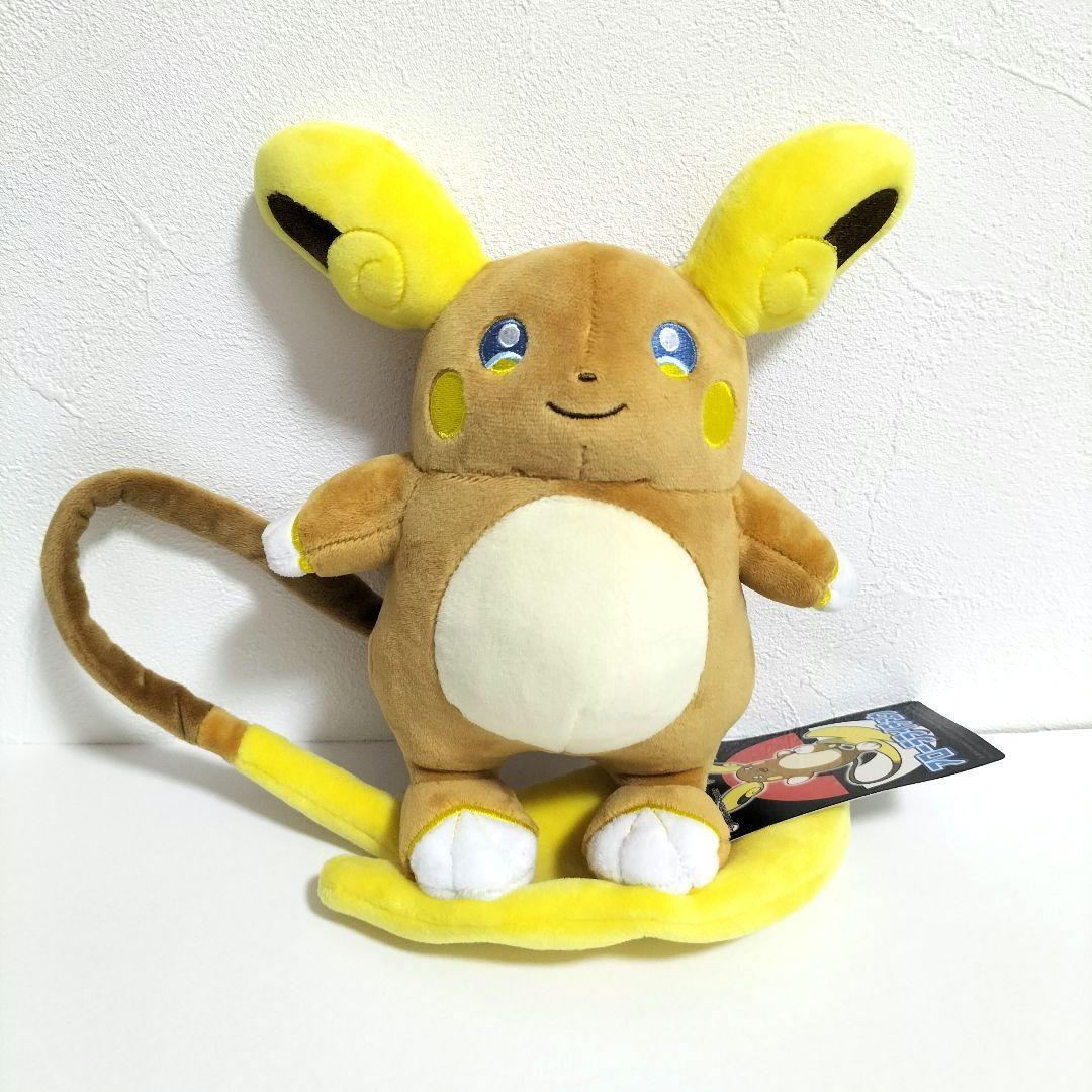 アローラライチュウ ぬいぐるみ ポケモンセンター - メルカリ