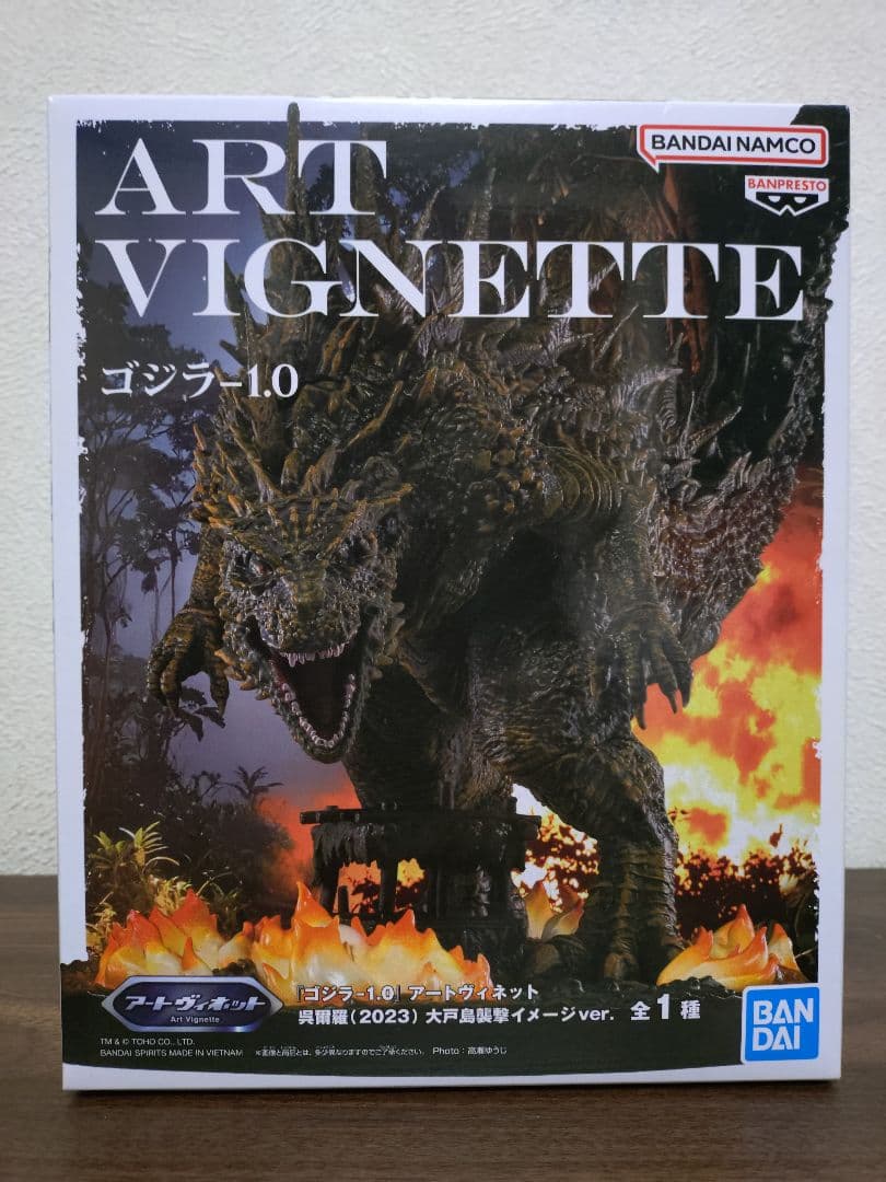 ゴジラ-1.0』アートヴィネット 呉爾羅（2023）大戸島襲撃イメージver