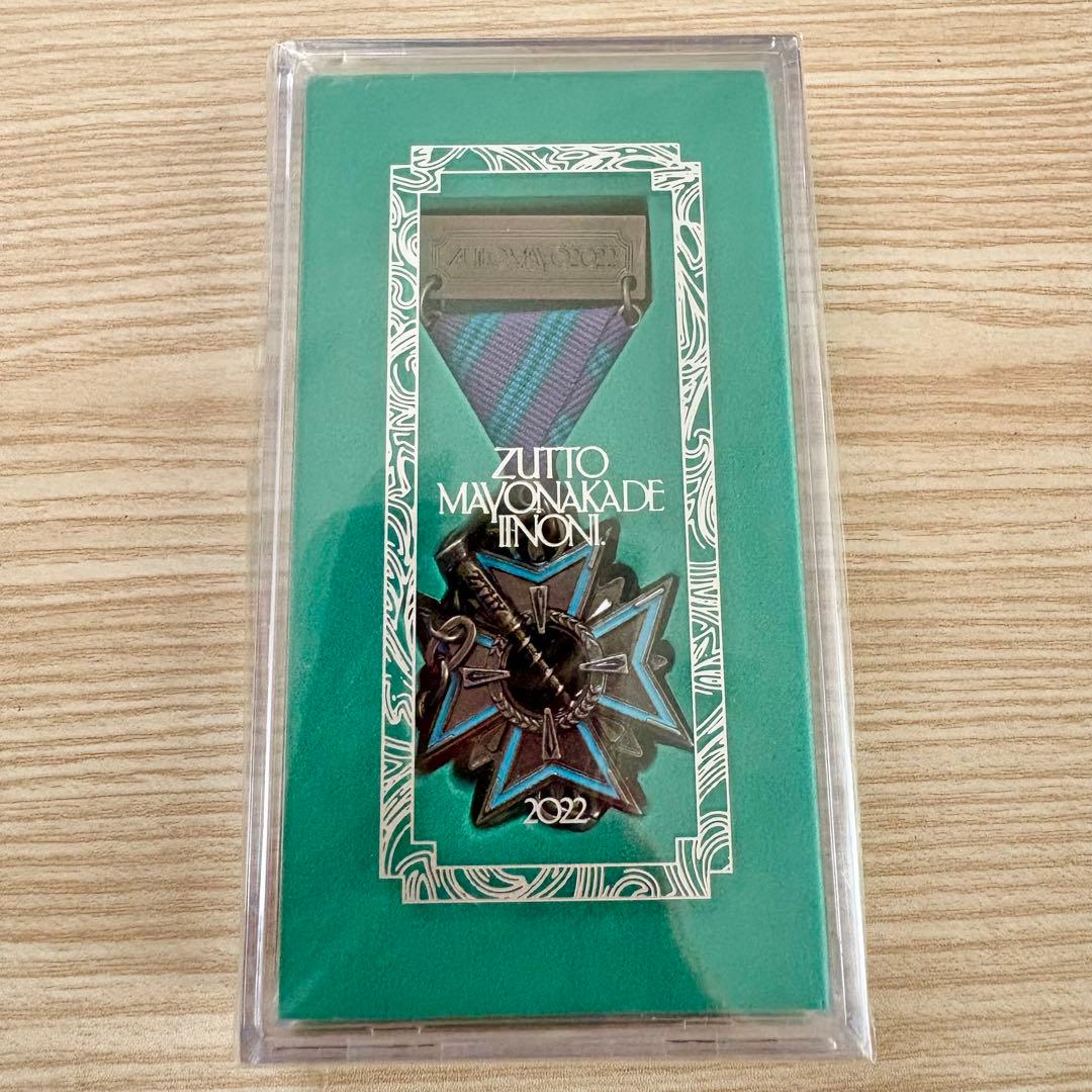 ずっと真夜中でいいのに。 勲章 セット ずとまよ 2021〜2024 - メルカリ