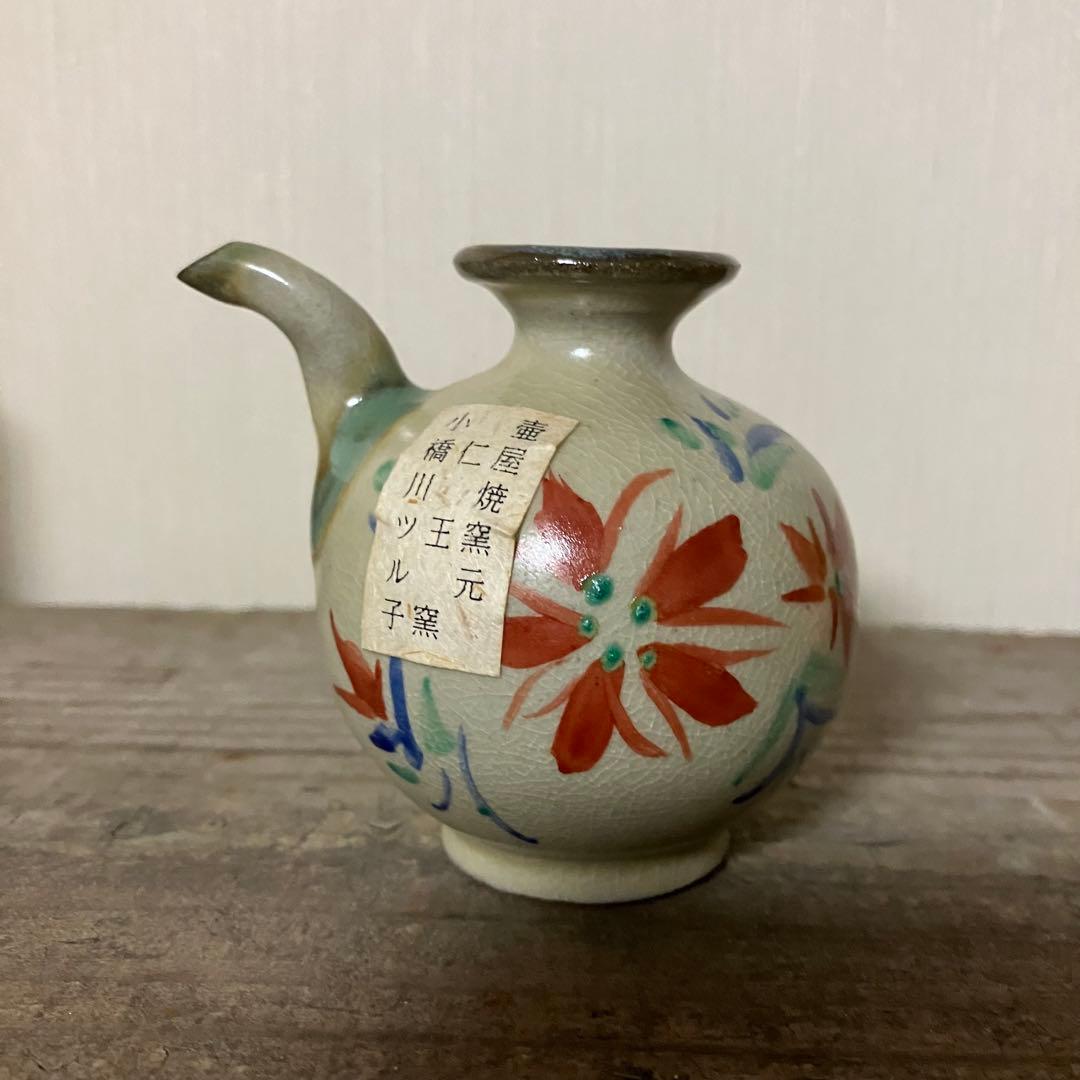 壺屋焼 小橋川ツル子 三代仁王 赤絵 水滴 - メルカリ