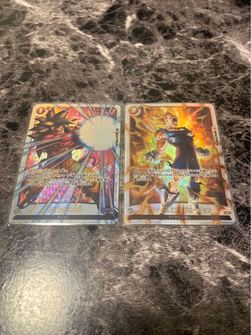 フュージョンワールド再録パラレル　10倍かめはめ波　ファイナルエクスプローション 10倍かめはめ波（FB03-137）［R］｜ドラゴンボールフュージョン