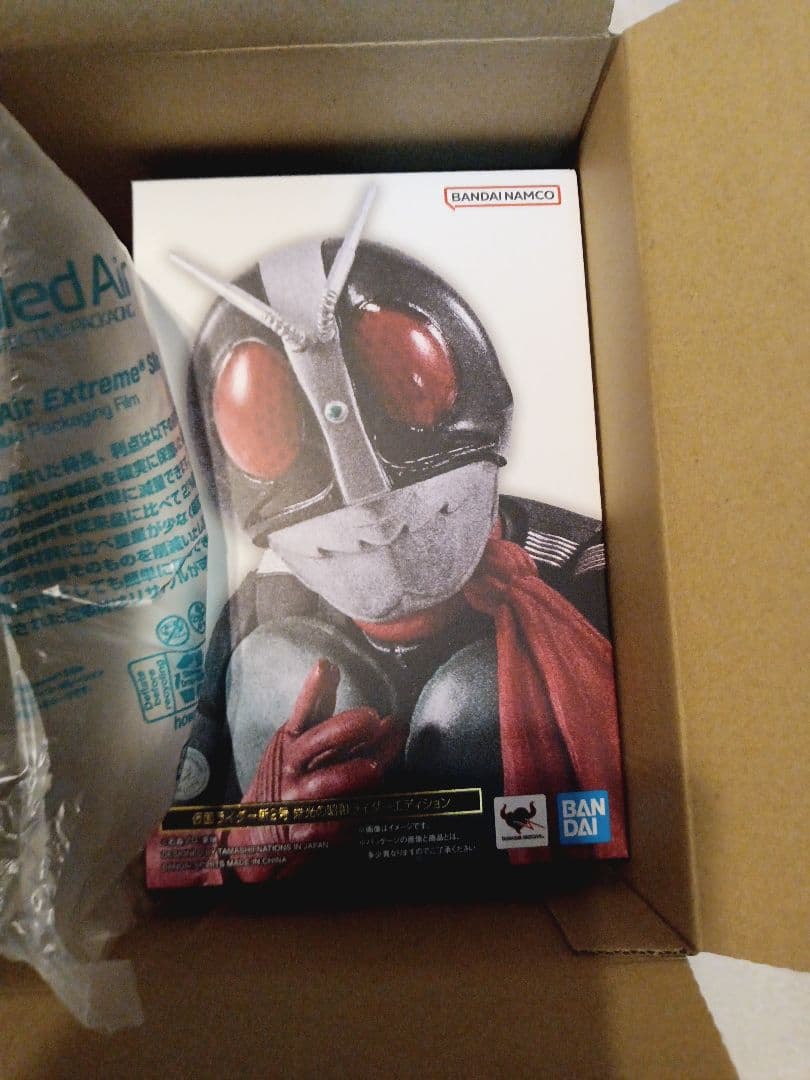 ゆ*ー様 S.H.Figuarts 仮面ライダー新2号 栄光の昭和エディション