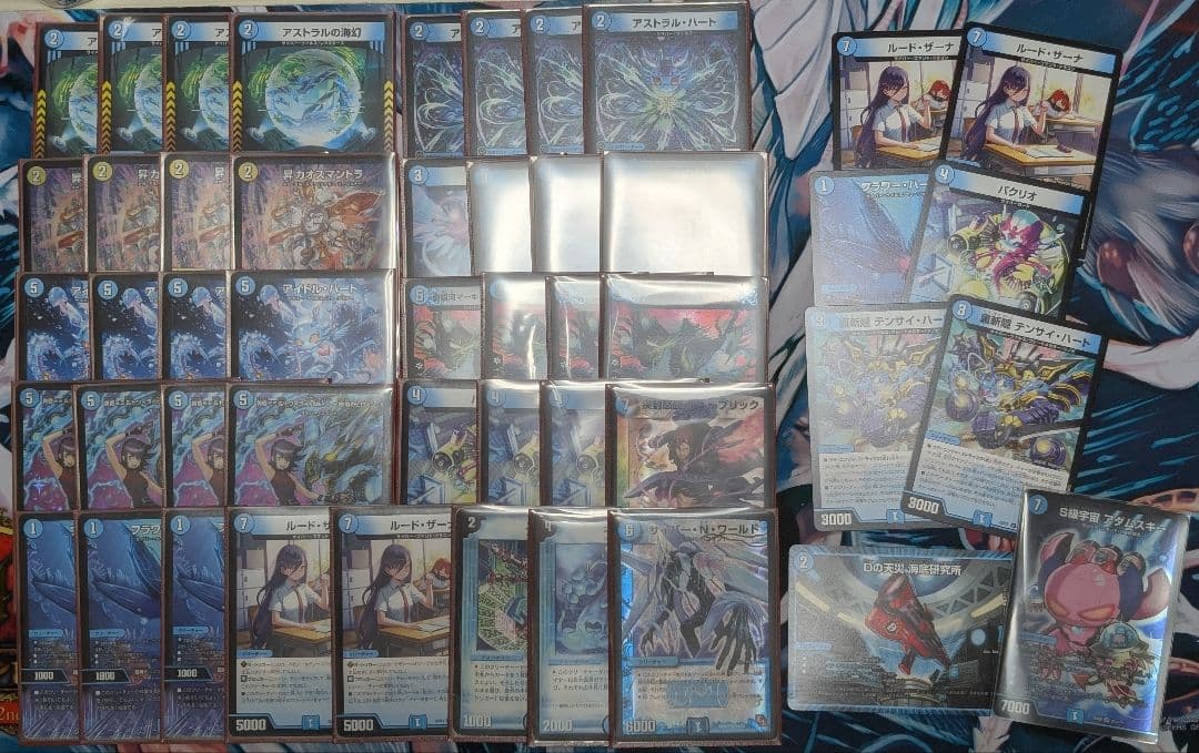 青単サイバーデッキ 調整用カード付き 青単サイバー デッキ 調整パーツ付きの通販はau PAY マーケット - 輸入