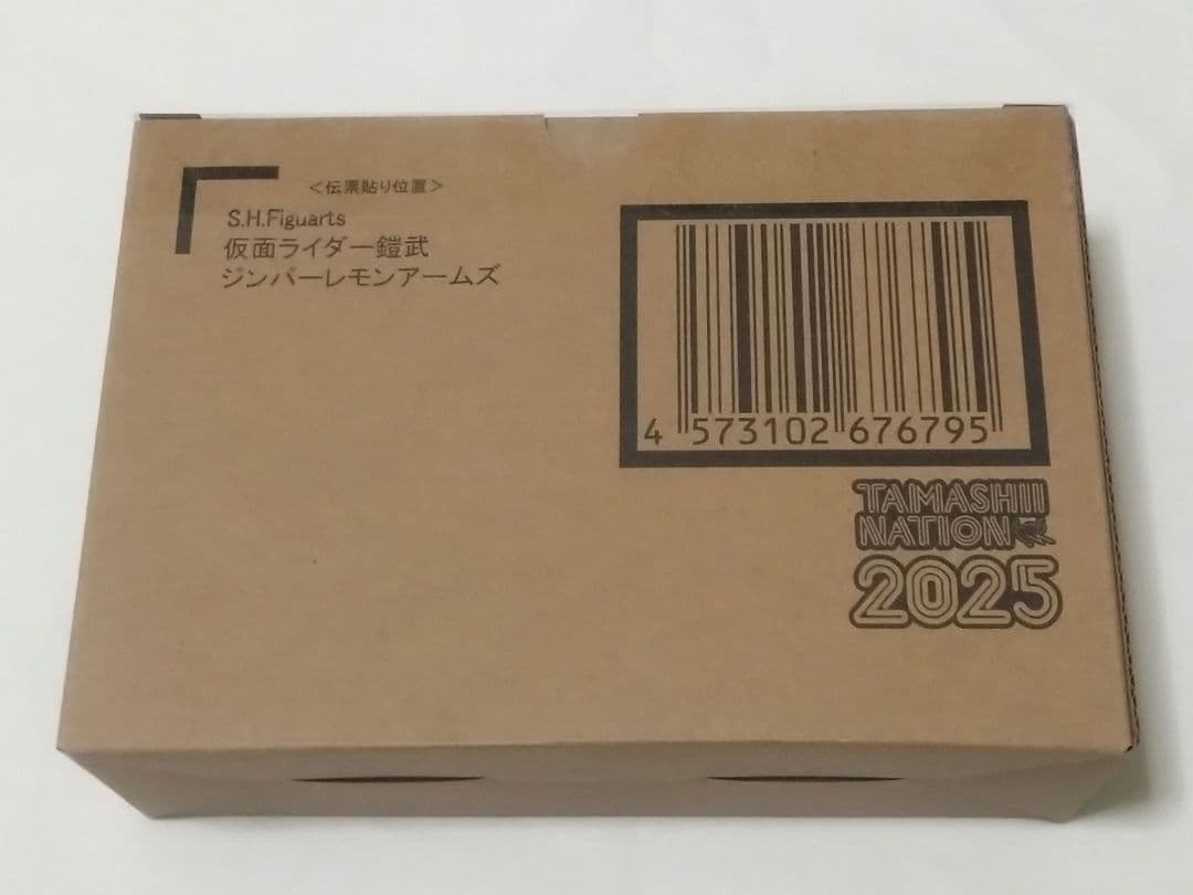 S.H.Figuarts(真骨彫製法) 仮面ライダー鎧武 ジンバーレモンアームズ