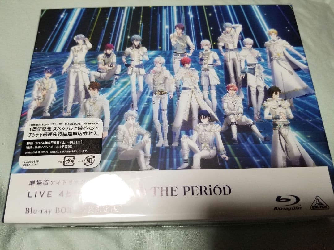 劇場版アイドリッシュセブン LIVE 4bit BEYOND THE PERi… 劇場版アイドリッシュセブン LIVE 4bit BEYOND THE PERiOD : 作品情報