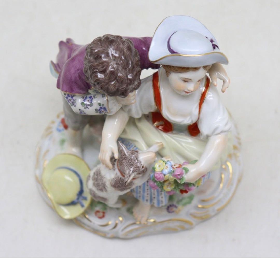 マイセン 羊飼いの子供と子羊 フィギュリン 陶器人形 置物 男女