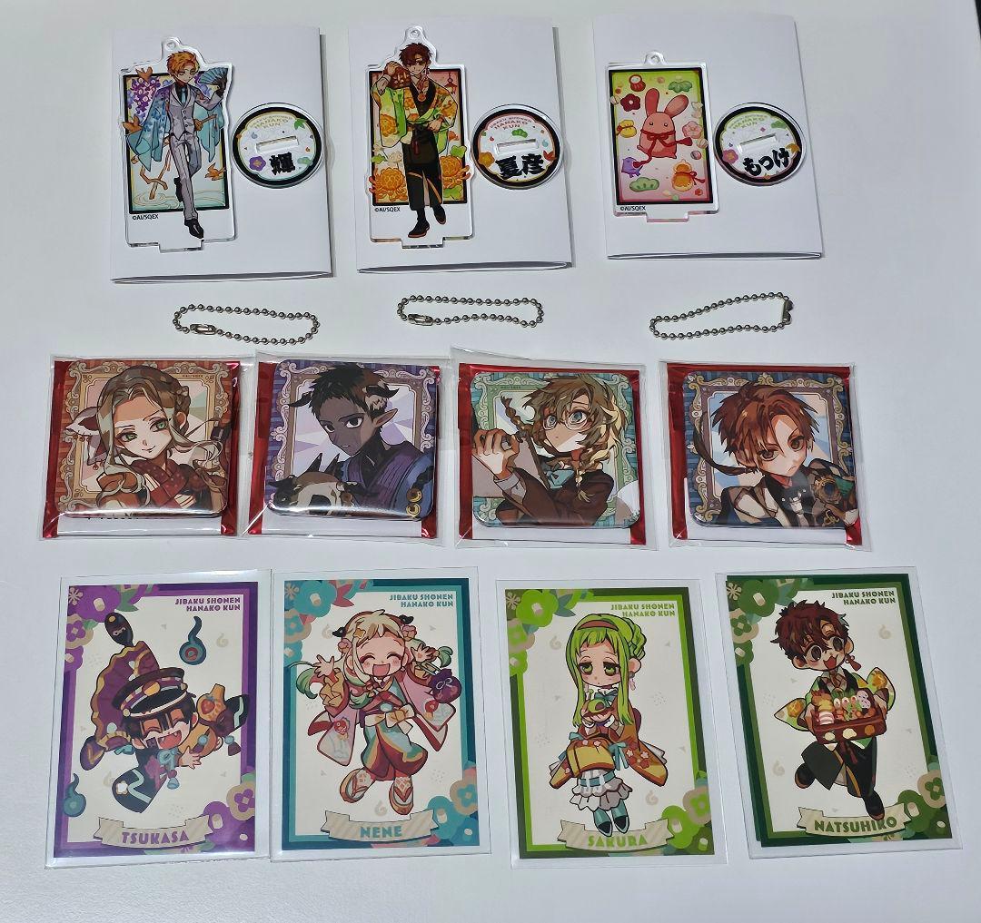 地縛少年花子くん グッズまとめ売り - メルカリ