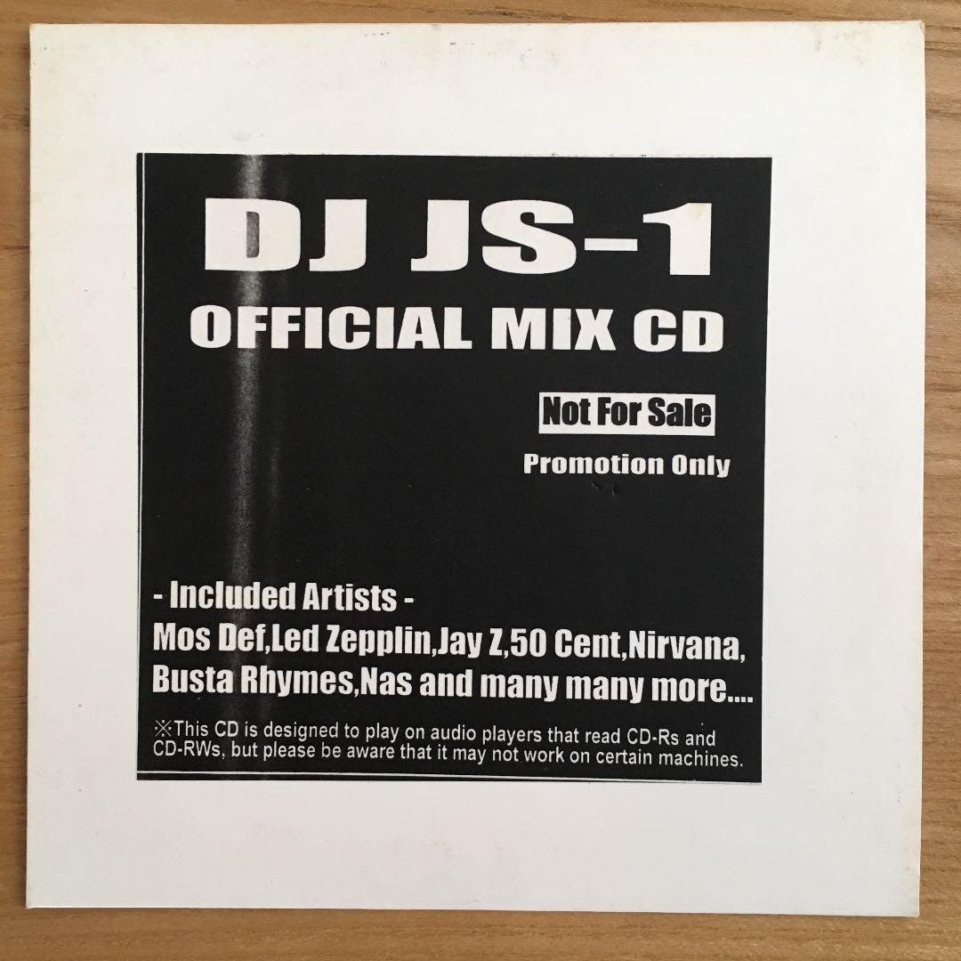 DJ JS-1 Official Mix  CD❗️ Amazon.com: The Essential Collection [Explicit] : DJ JS-1: Digital