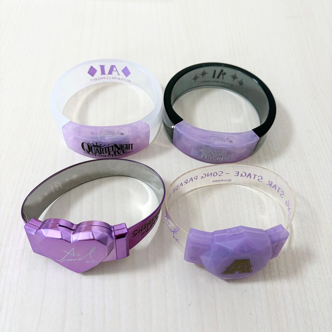 うたプリ バングルライト 4点セット - メルカリ