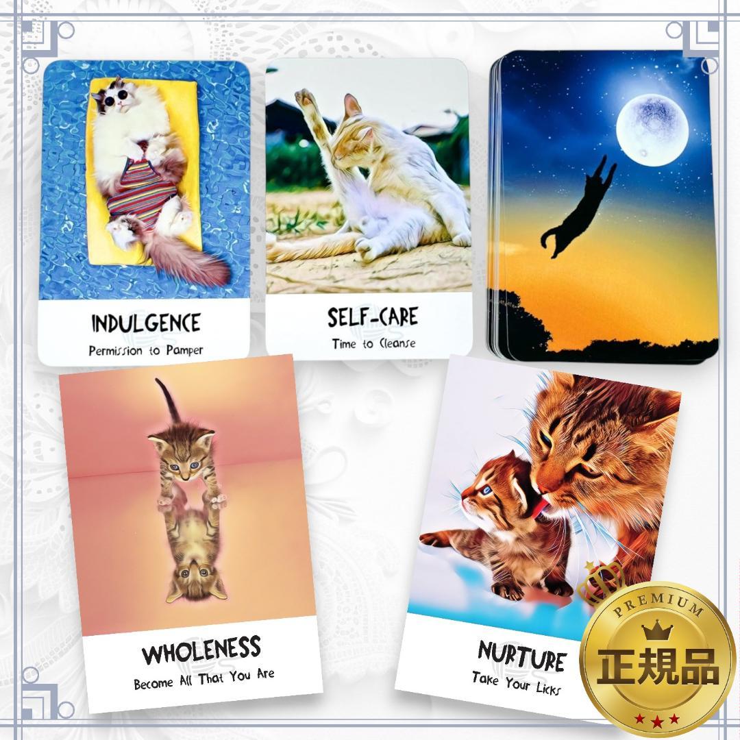 正規品オラクルカード】新装版✨キュート＆癒し✨可愛い猫たちの知恵
