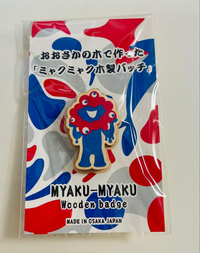 ミャクミャク 木製バッジ 大阪万博公式 - メルカリ