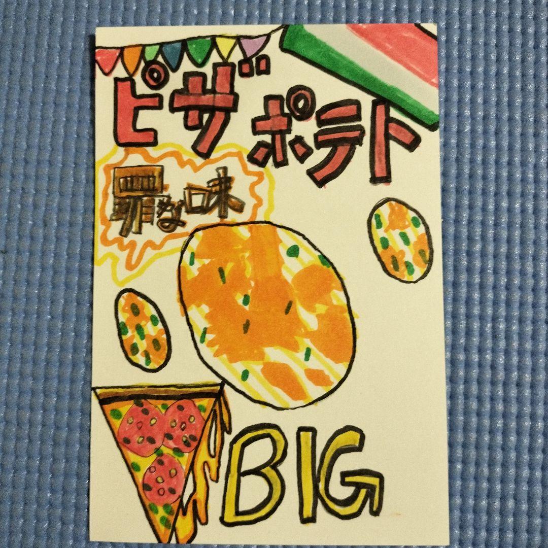 オリジナル手描きイラスト - メルカリ