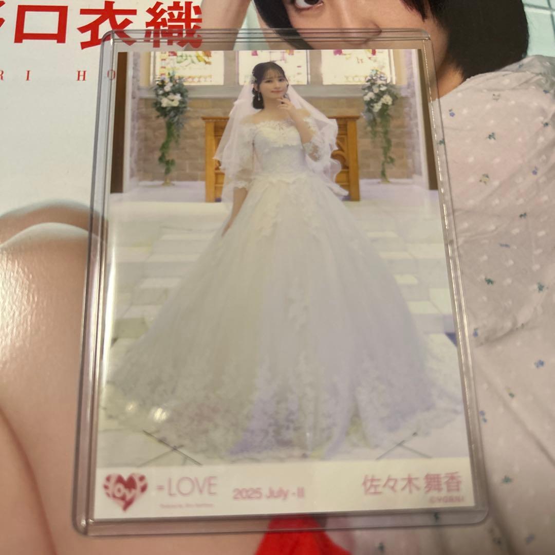 LOVE 佐々木舞香 生写真 恋人以上、好き未満 ウエディングドレス ヒキ