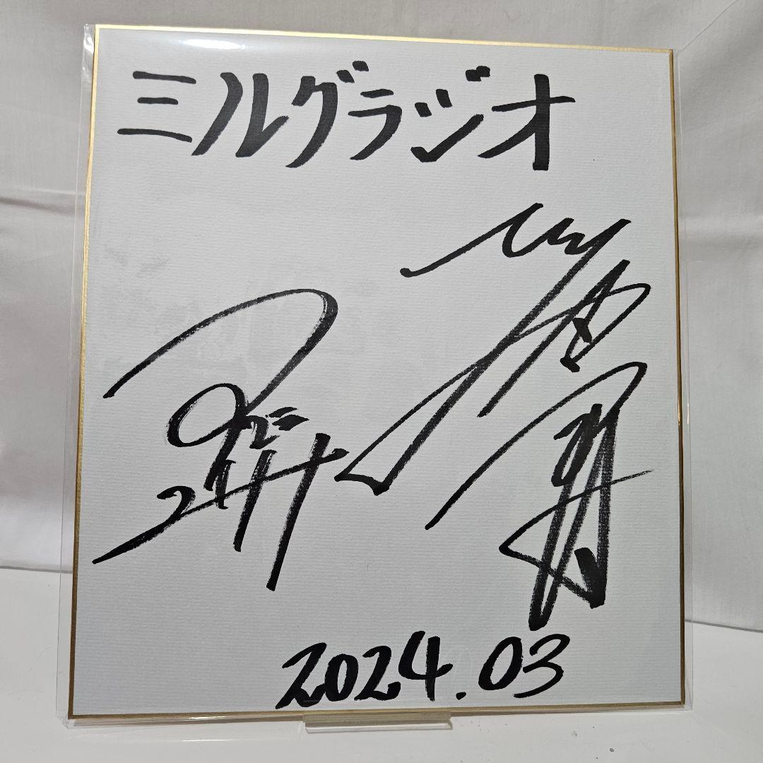 ミルグラム 直筆サイン色紙 エス 天海由梨奈 カズイ 竹内良太 AMNIBUS-日常使いできるアニメグッズの通販サイト-