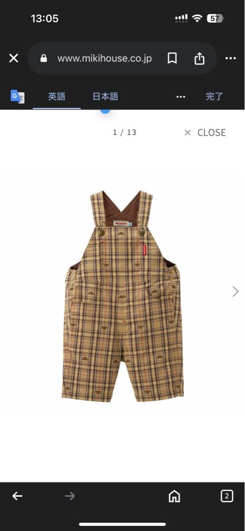 ミキハウス】6部丈オーバーオール(チェックブラウン)