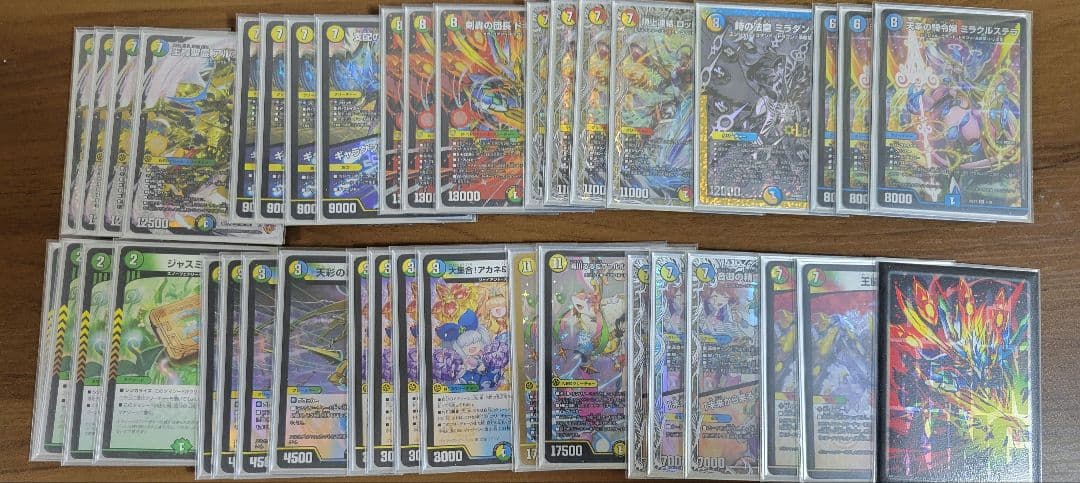 デュエマまとめ売り 引退品 - メルカリ