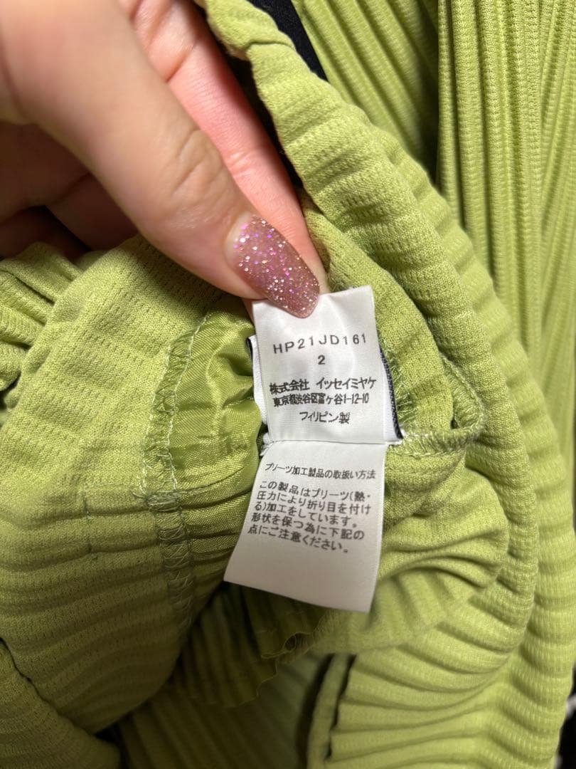 《限定値下げ中12/22 21時迄》ISSEY MIYAKE プリーツジャケット