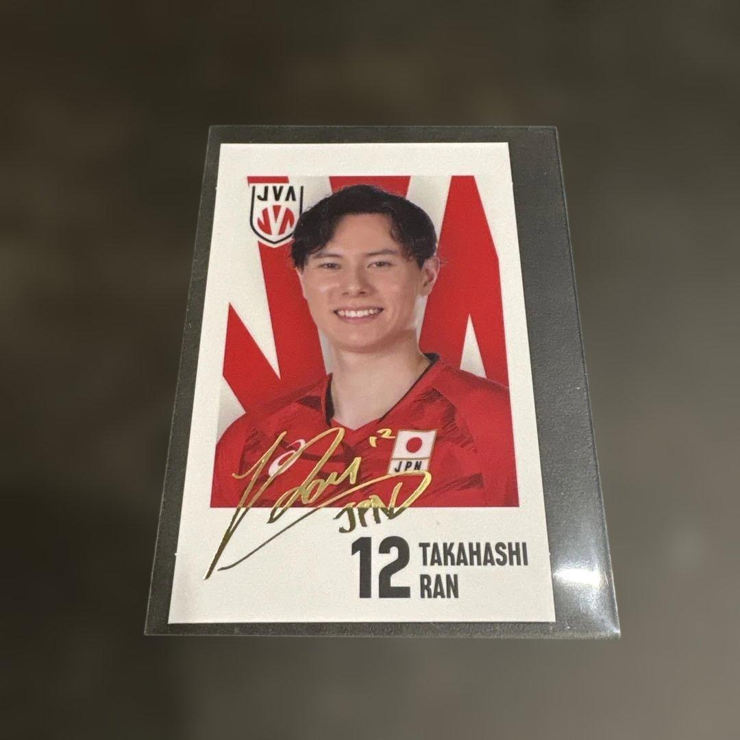 キャラポトレ 高橋 藍サイン入り バレーボール 日本代表 - メルカリ