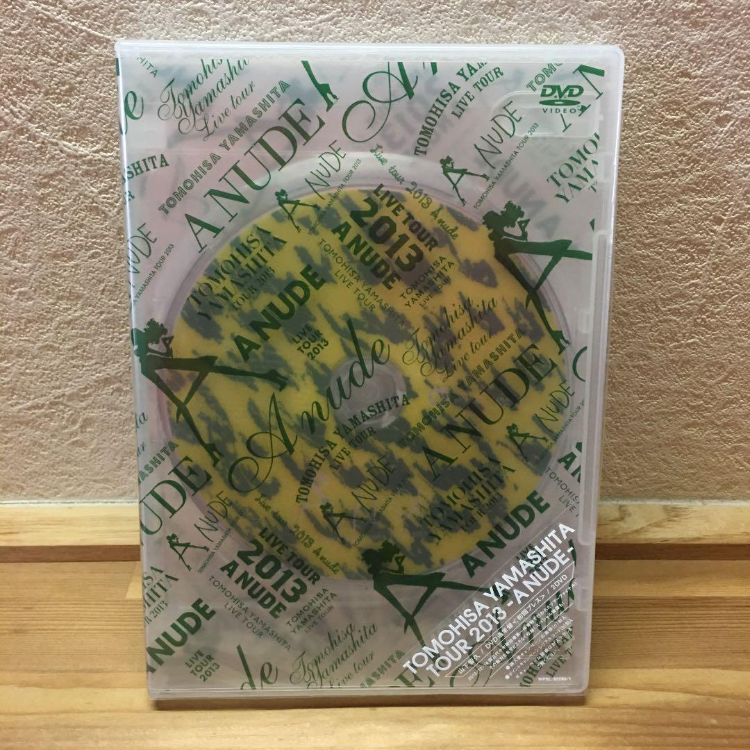 山下智久　TOUR 2013 A NUDE〈2枚組DVD〉 TOMOHISA YAMASHITA TOUR 2013 -A NUDE-【DVD通常盤】 : 山下智久