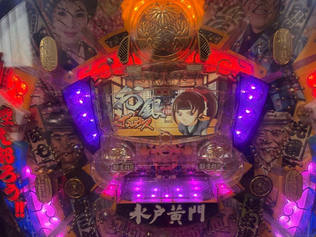 京楽 パチンコ台 実機 CRA羽根ぱちんこ 水戸黄門W4 本体 羽根モノ