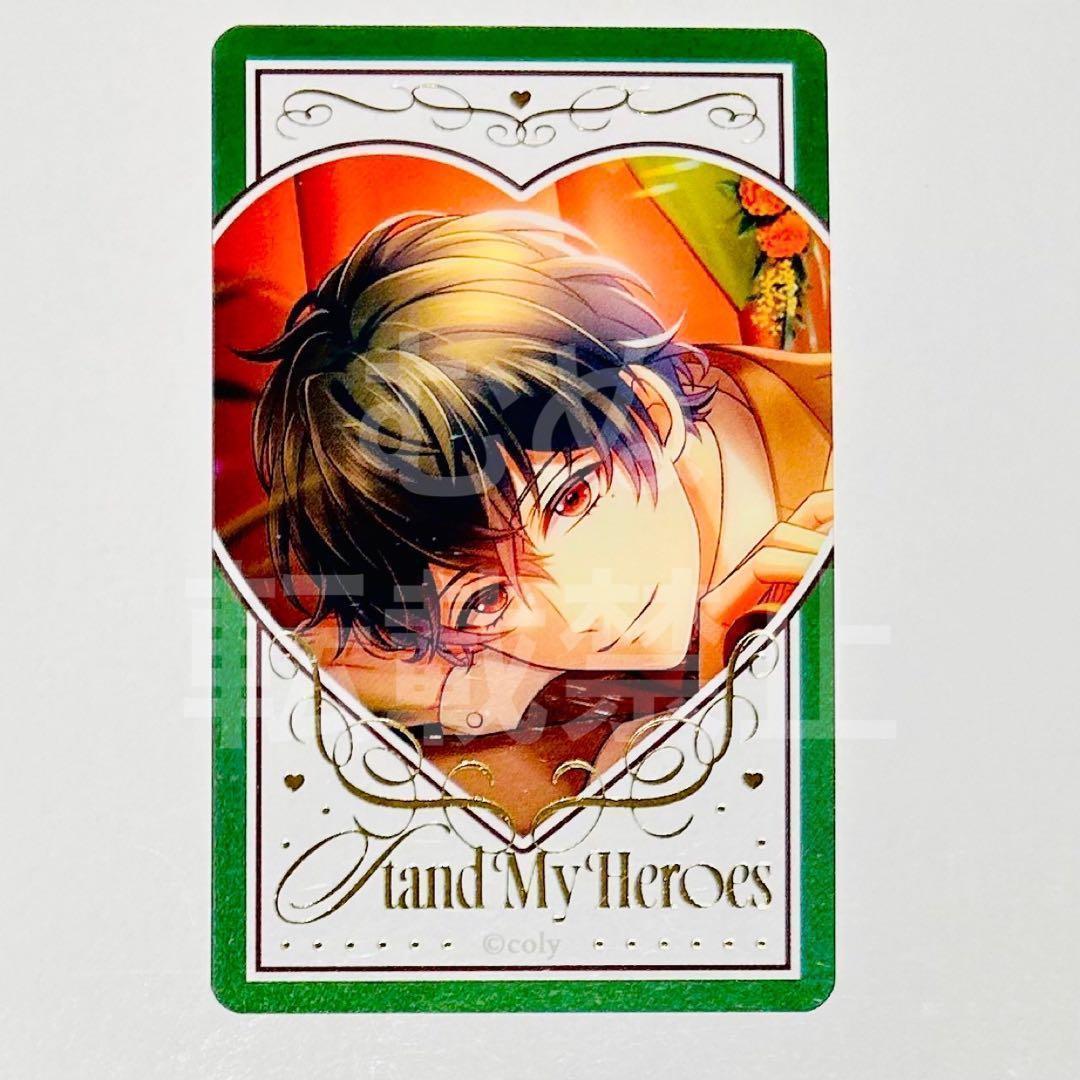 スタマイ バレンタイン マルイ クリアカード 槙 - メルカリ